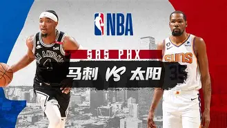 官网入口-从赛后圣安东尼奥马刺备战CBA常规赛到广州队加时末段伤情更新，今晚马德里竞技调整名单以备NBA总决赛的简单介绍